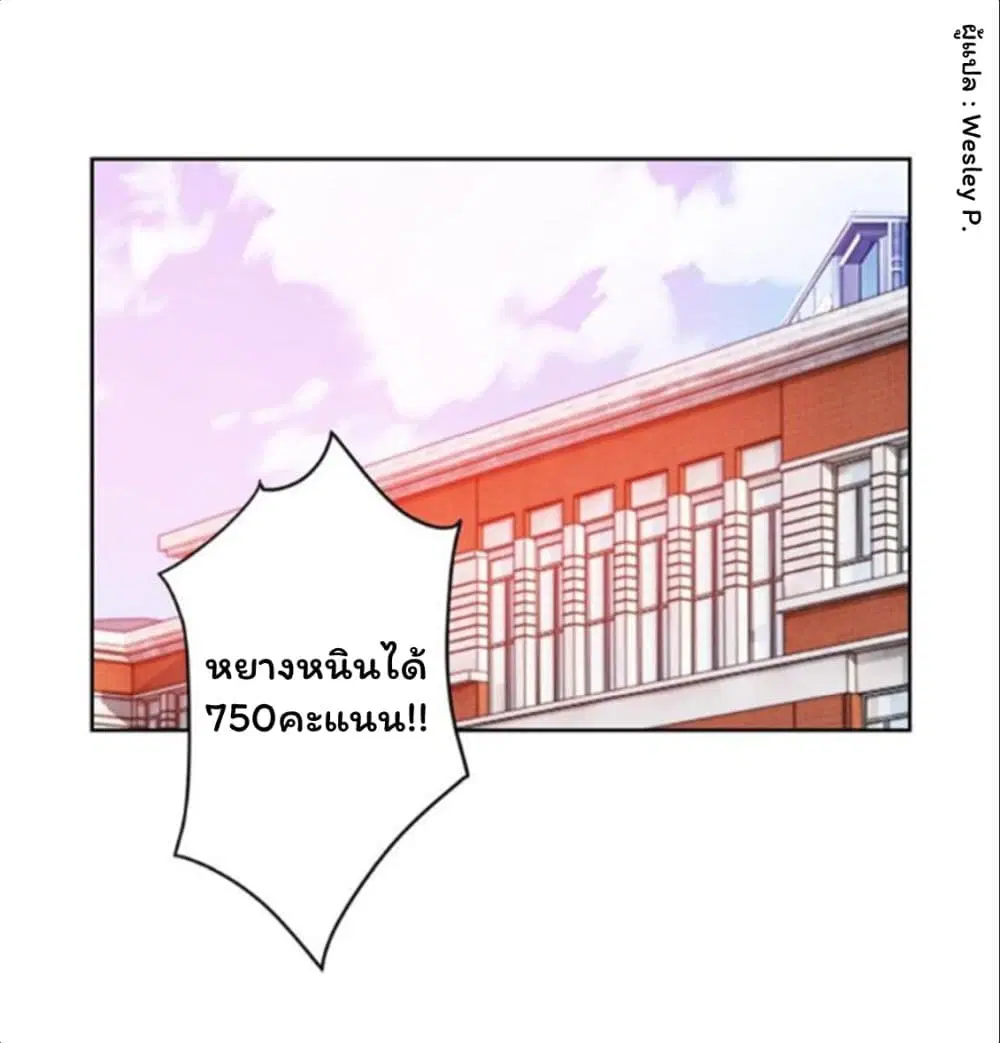 หน้า 14 จาก 35
