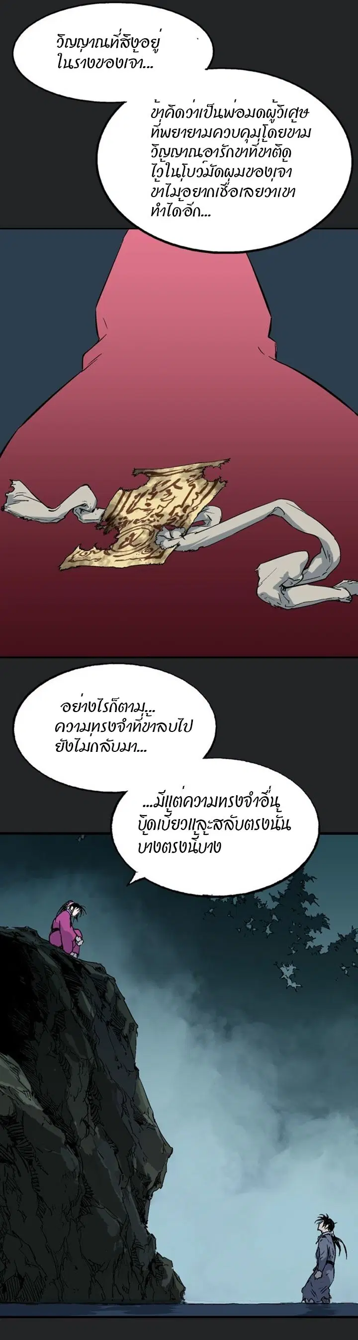 หน้า 35 จาก 47