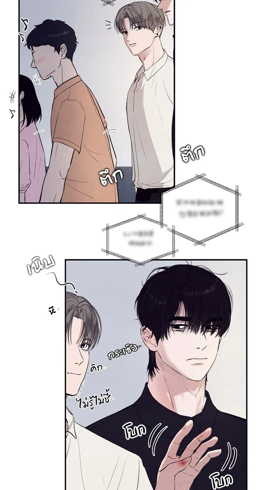 หน้า 31 จาก 81