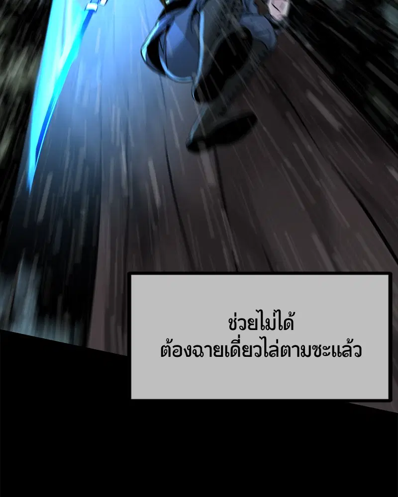 หน้า 96 จาก 145