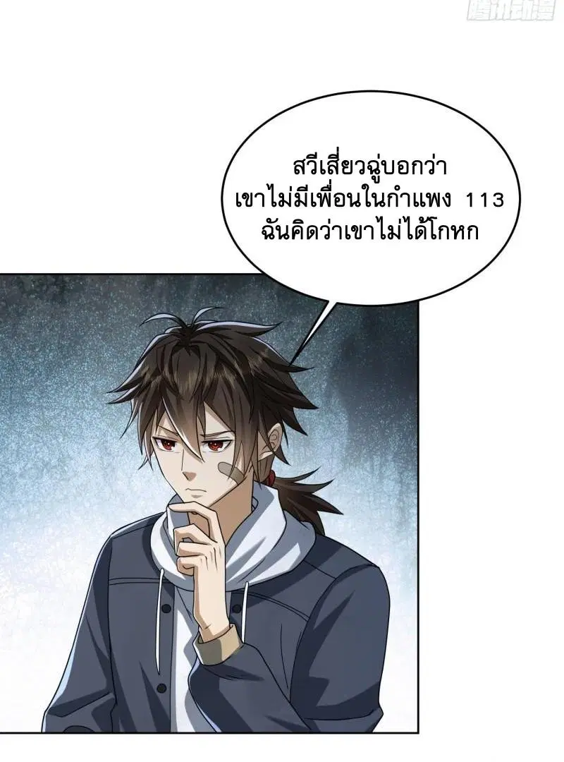 หน้า 39 จาก 52