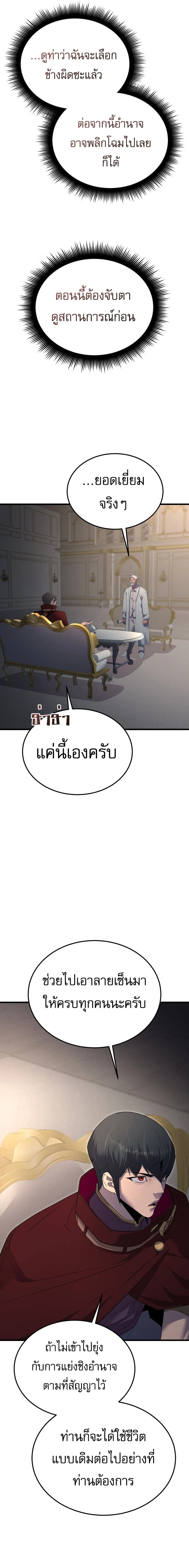 หน้า 7 จาก 25
