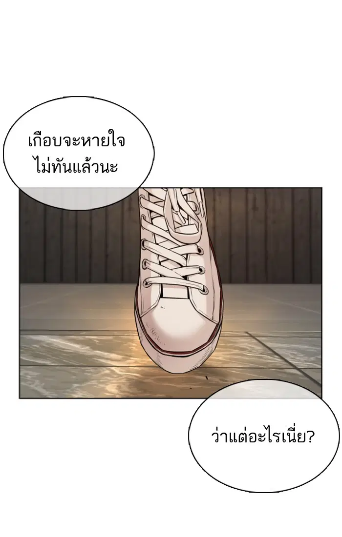 หน้า 154 จาก 169