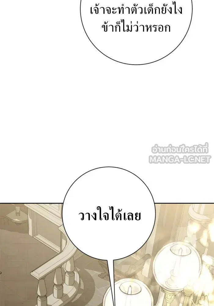 หน้า 150 จาก 176