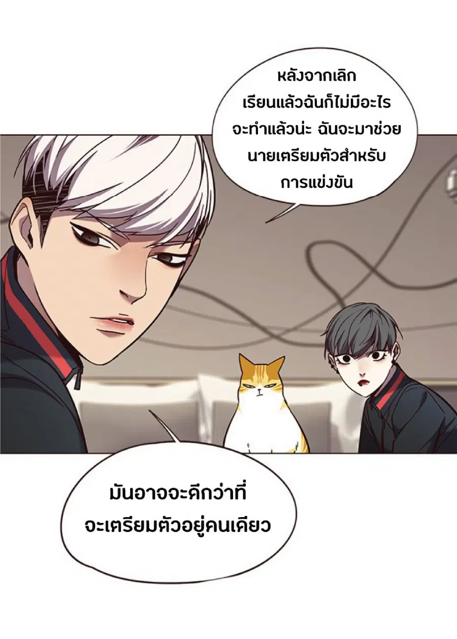 หน้า 55 จาก 83