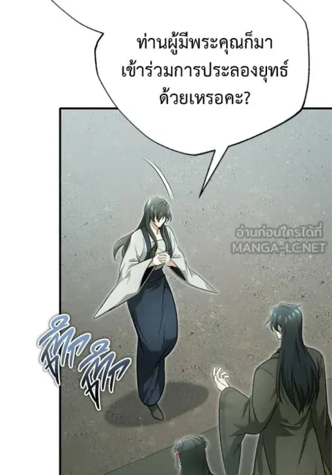 หน้า 14 จาก 129