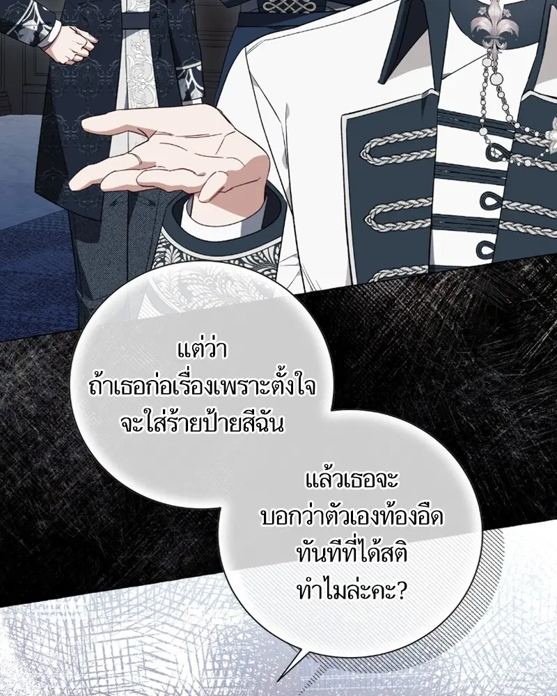 หน้า 89 จาก 108