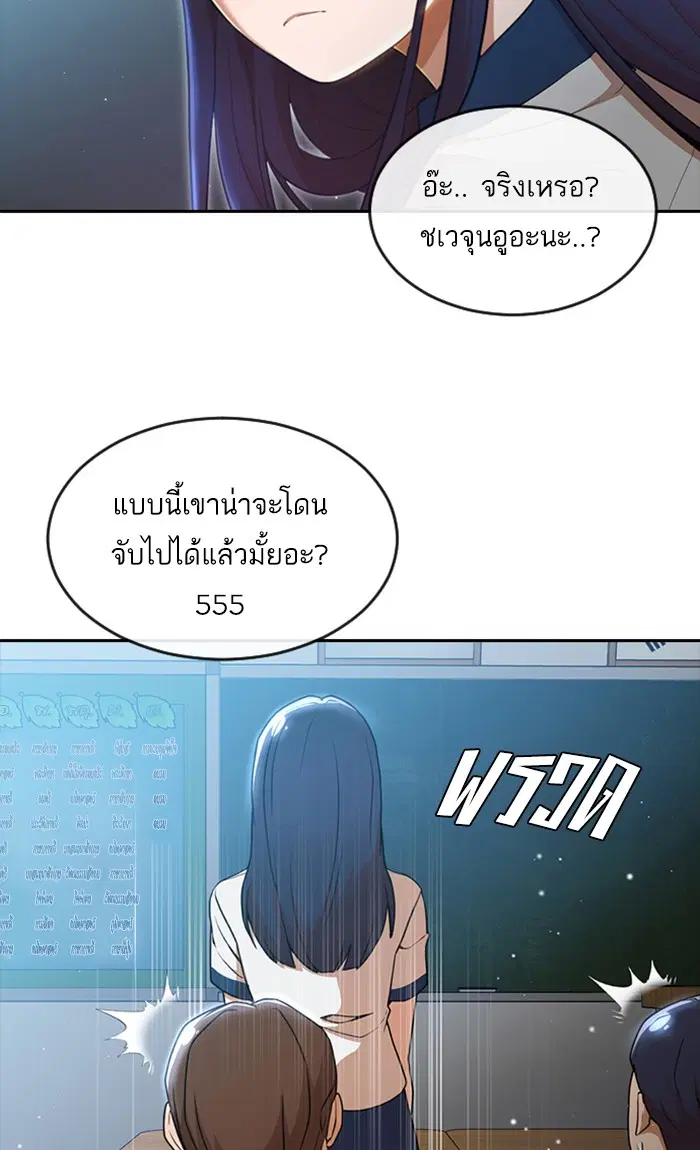 หน้า 45 จาก 99