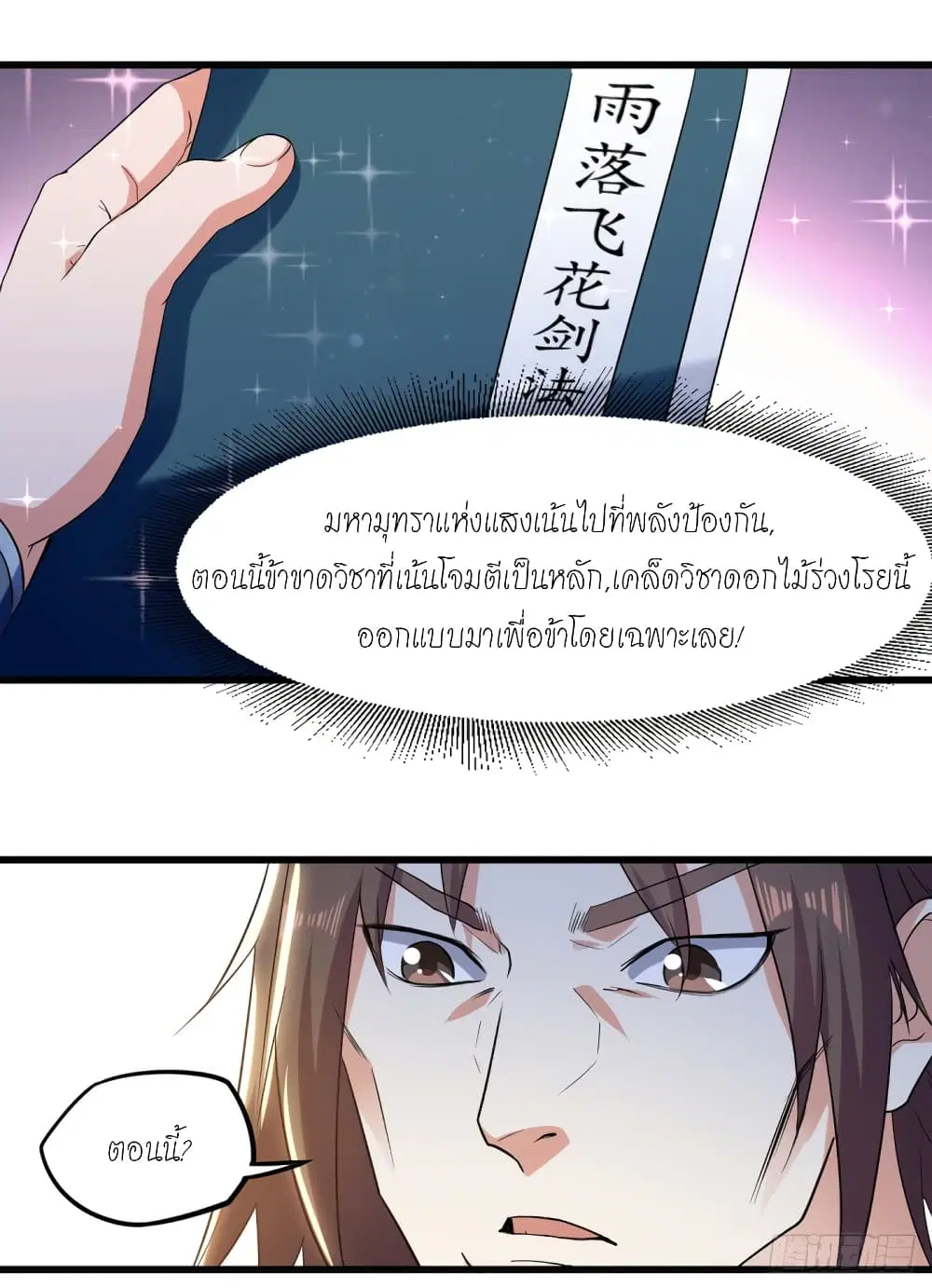 หน้า 4 จาก 27