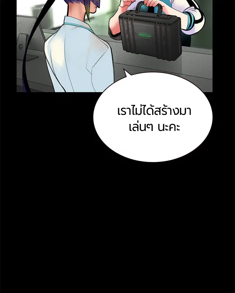 หน้า 117 จาก 165