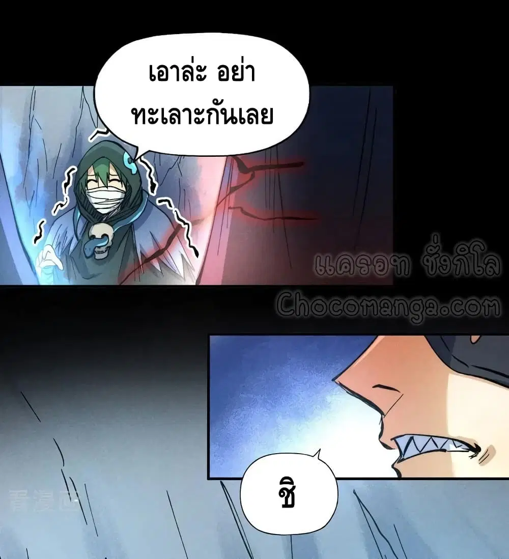 หน้า 3 จาก 42