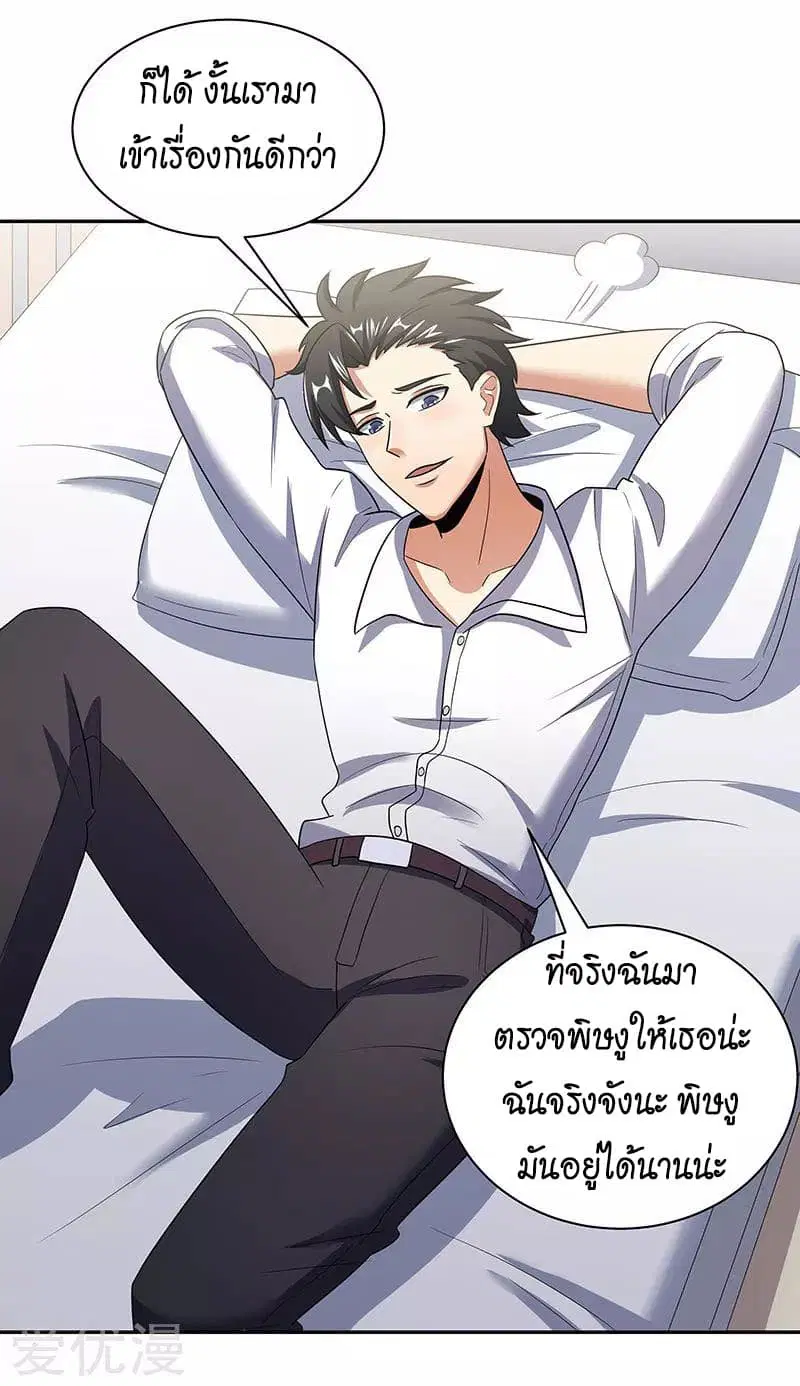 หน้า 30 จาก 36