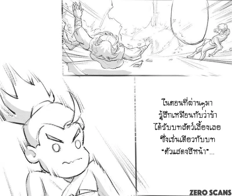 หน้า 47 จาก 52