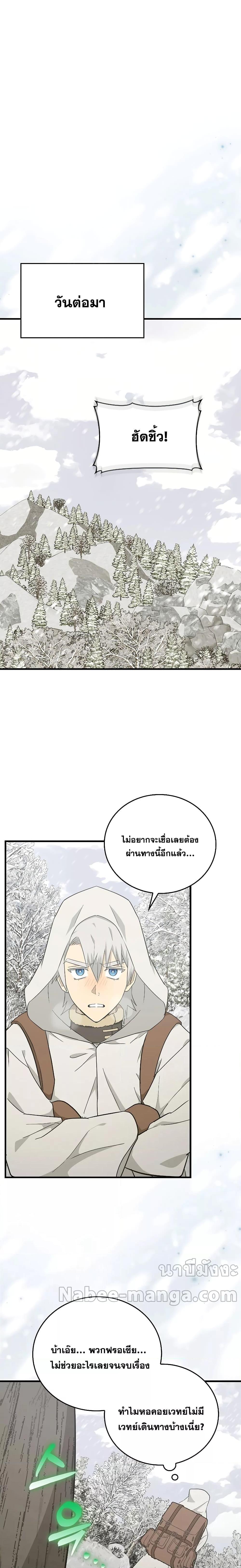 หน้า 18 จาก 21