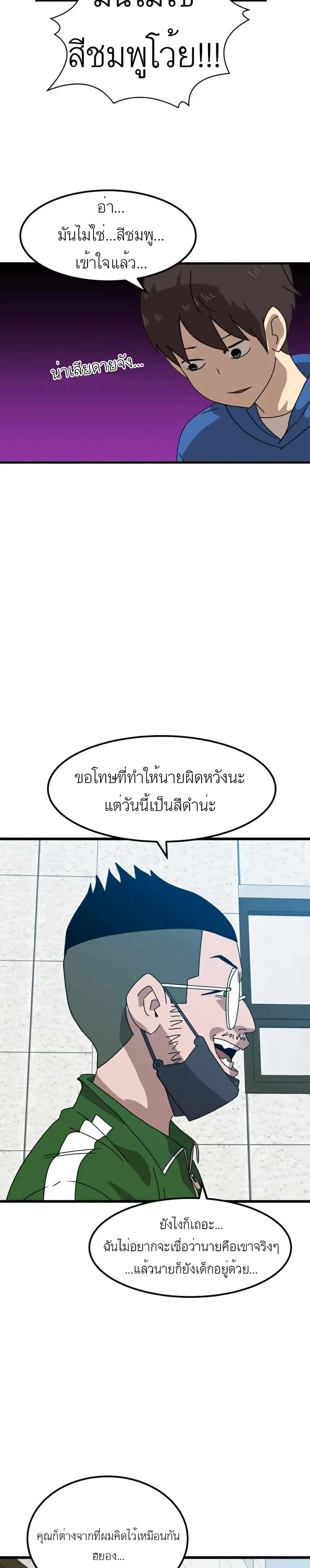 หน้า 10 จาก 41