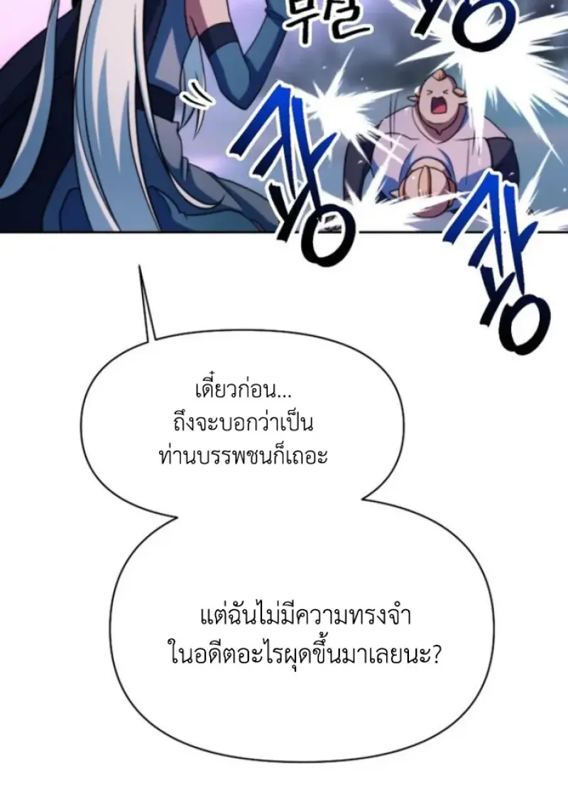 หน้า 8 จาก 153