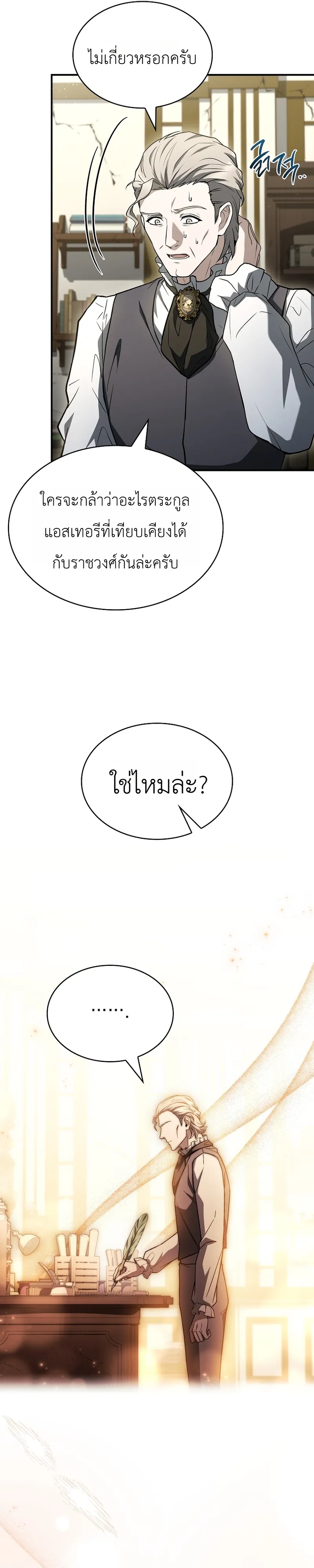 หน้า 11 จาก 50
