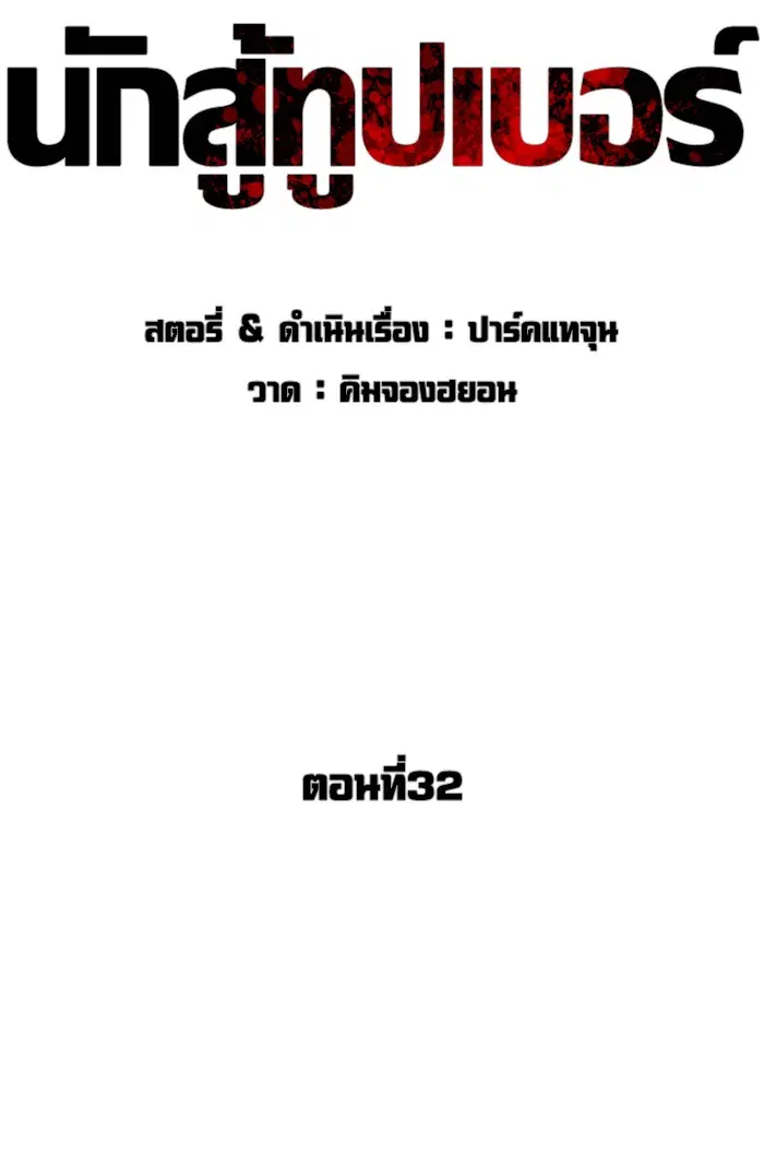 หน้า 40 จาก 202