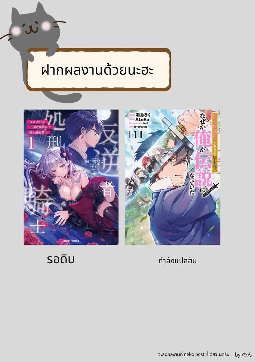 หน้า 31 จาก 31