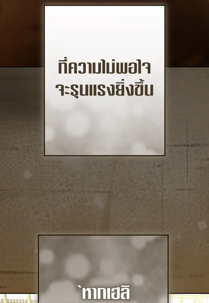 หน้า 116 จาก 150