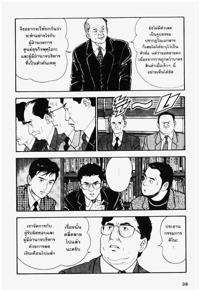 หน้า 16 จาก 24