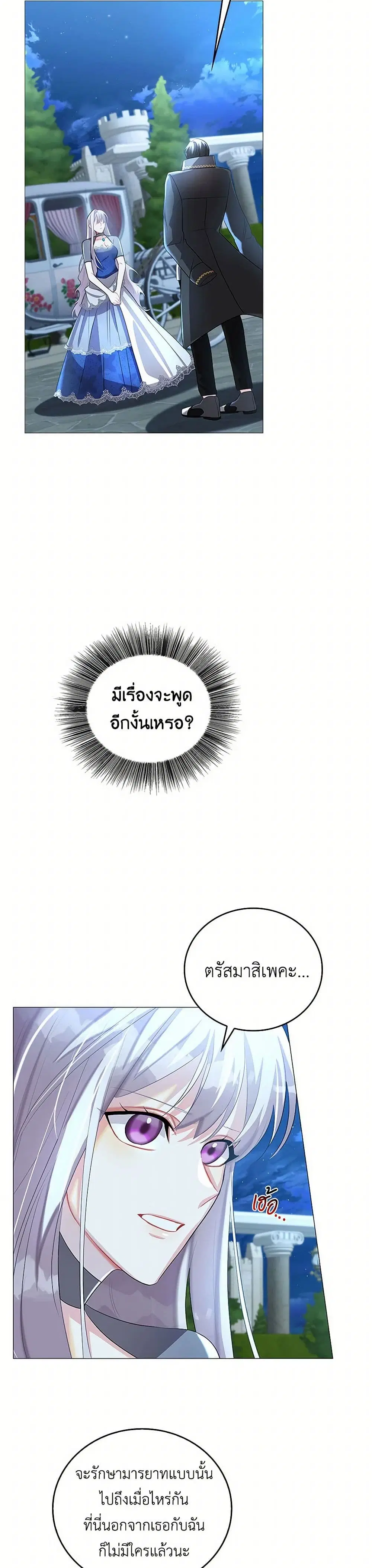 หน้า 4 จาก 29