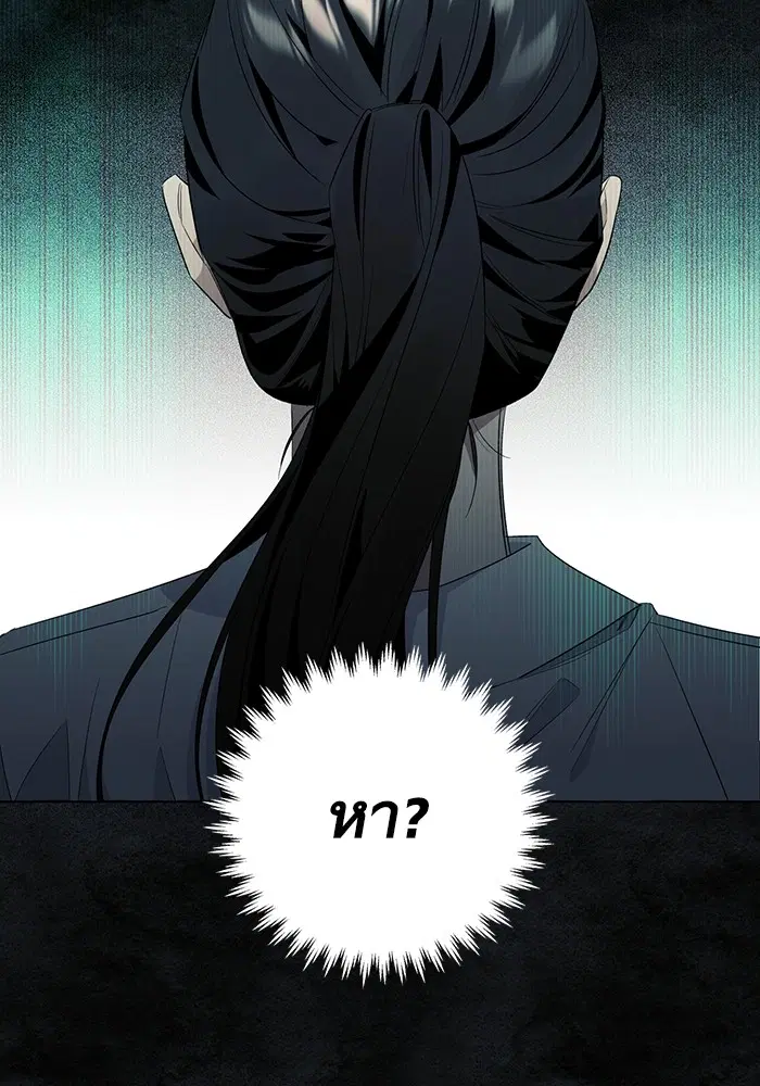 หน้า 64 จาก 116
