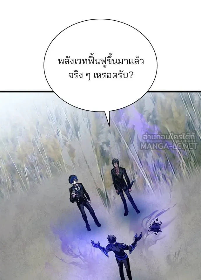 หน้า 105 จาก 170