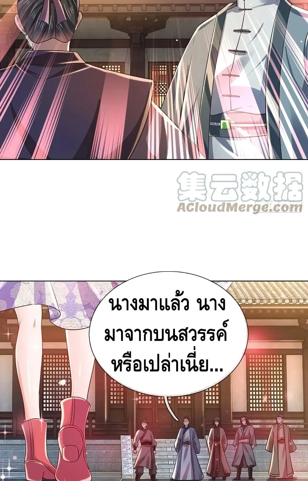 หน้า 25 จาก 52