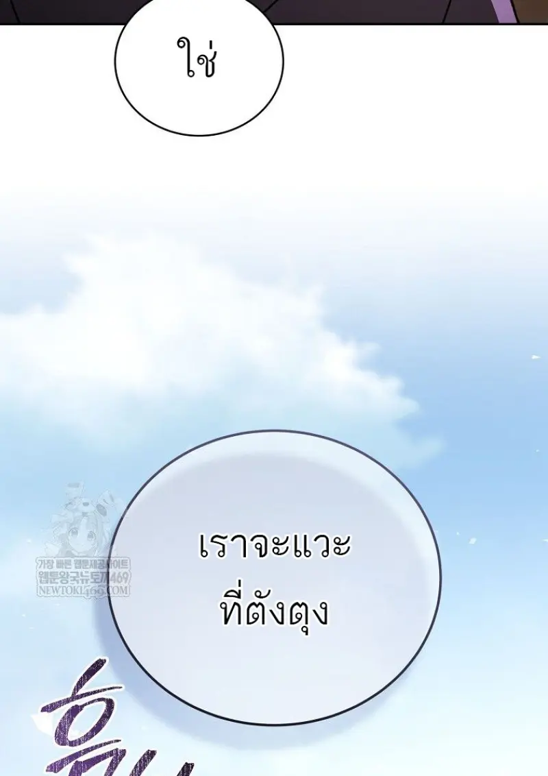 หน้า 156 จาก 160