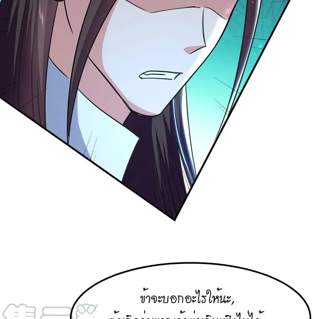 หน้า 10 จาก 69