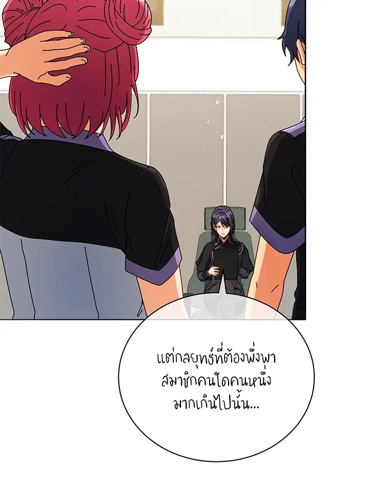 หน้า 65 จาก 138