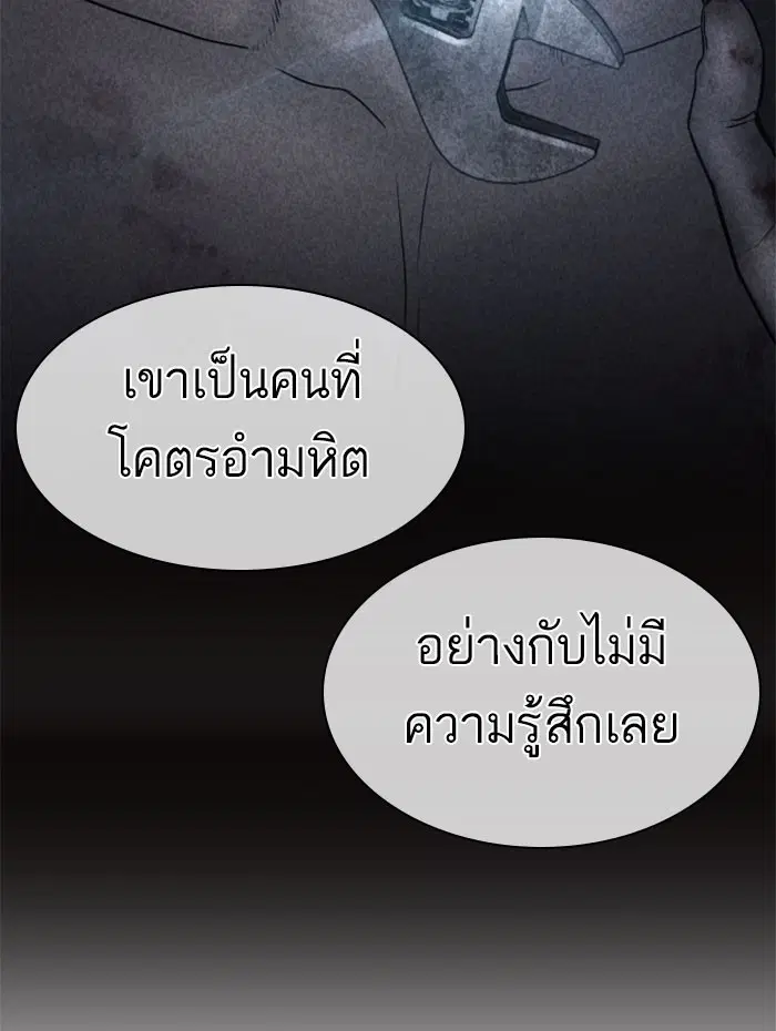 หน้า 114 จาก 180
