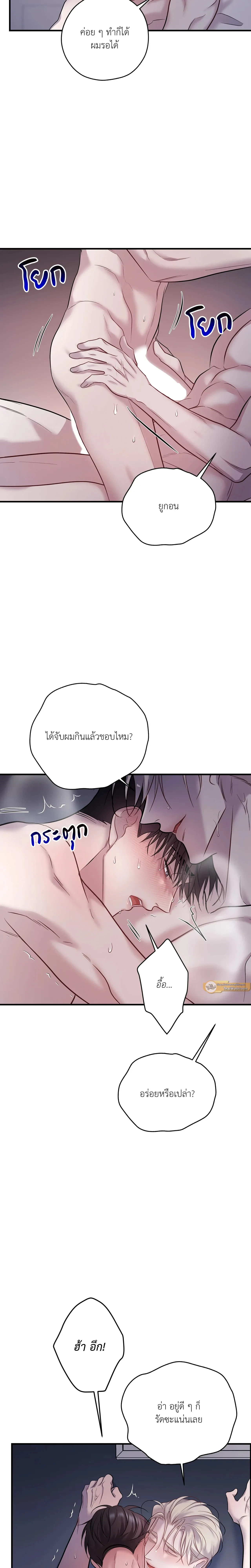 หน้า 20 จาก 25