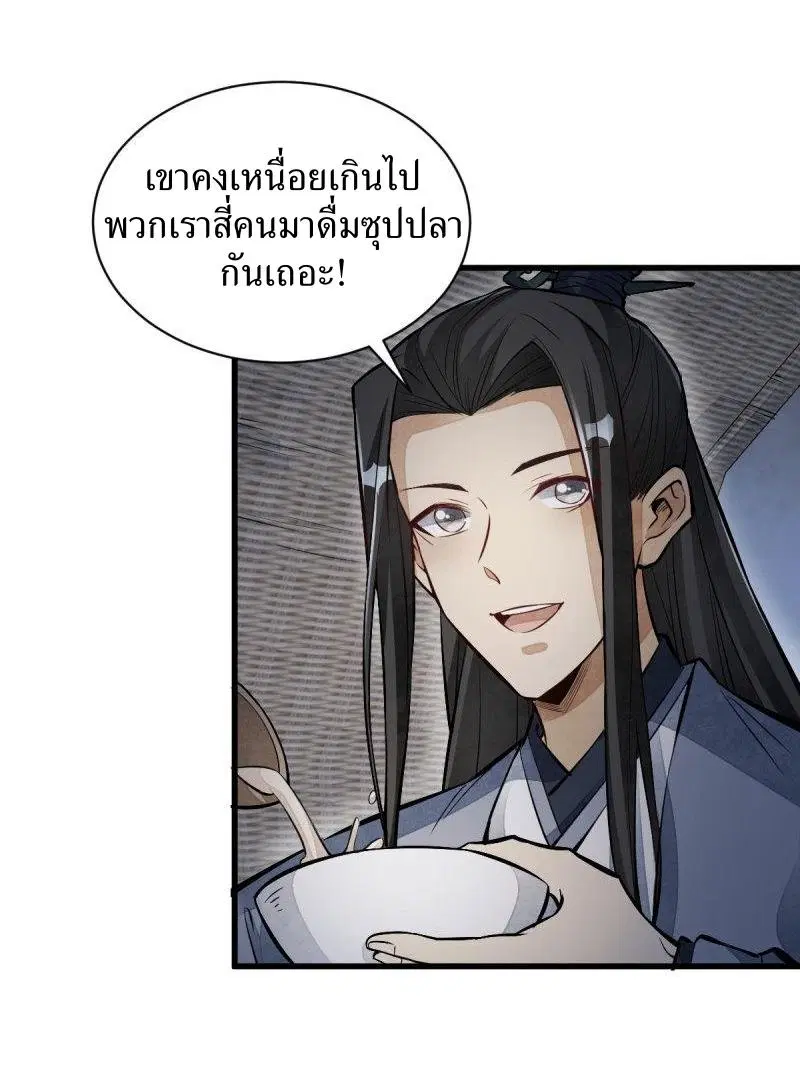 หน้า 3 จาก 40