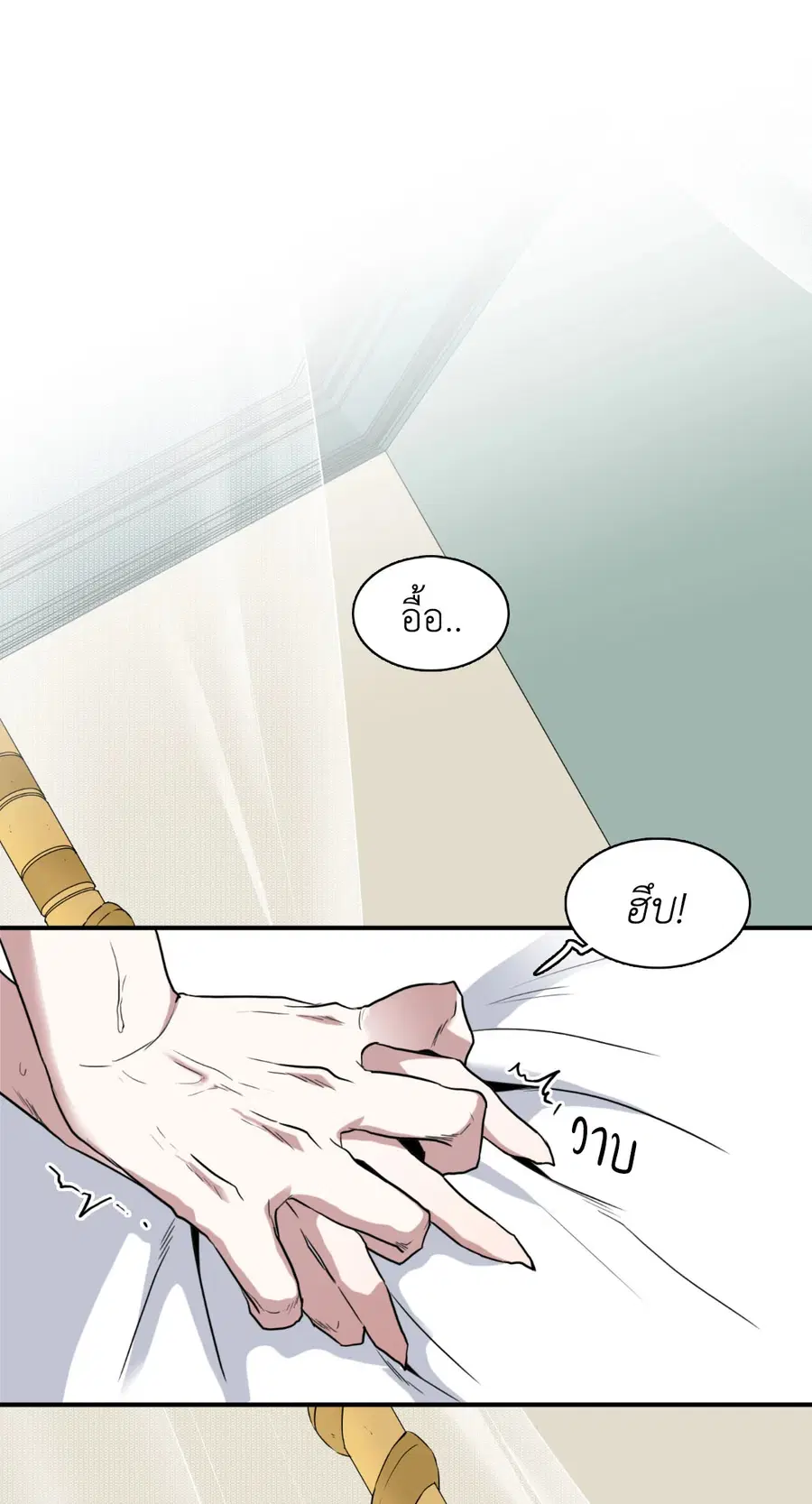 หน้า 12 จาก 66