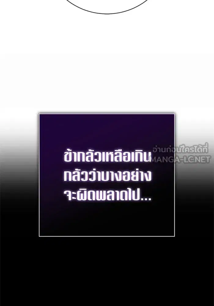 หน้า 93 จาก 231