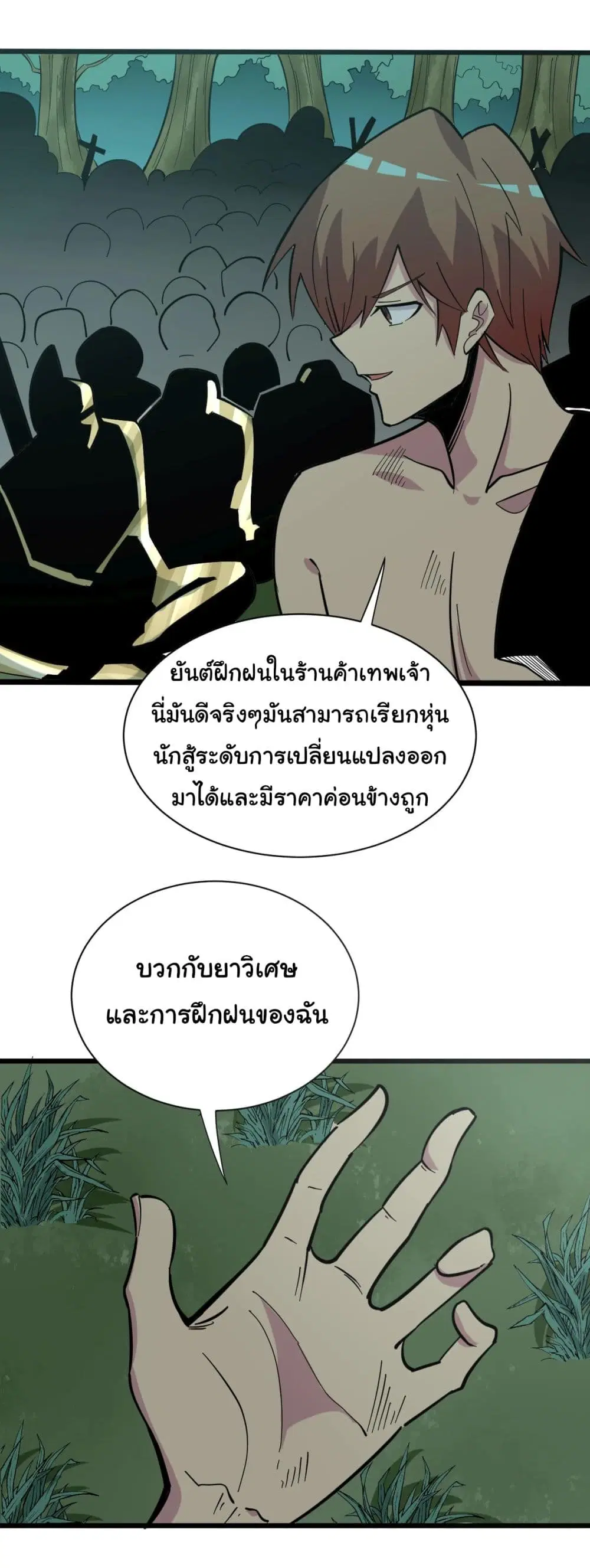หน้า 25 จาก 39