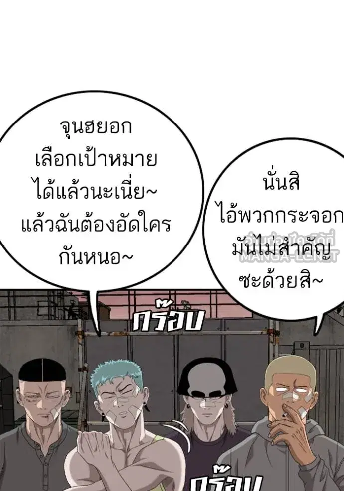 หน้า 66 จาก 144