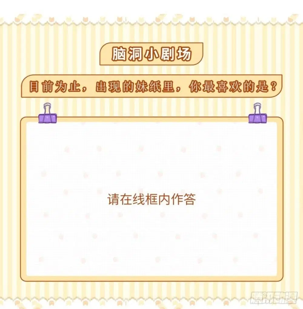 หน้า 64 จาก 65