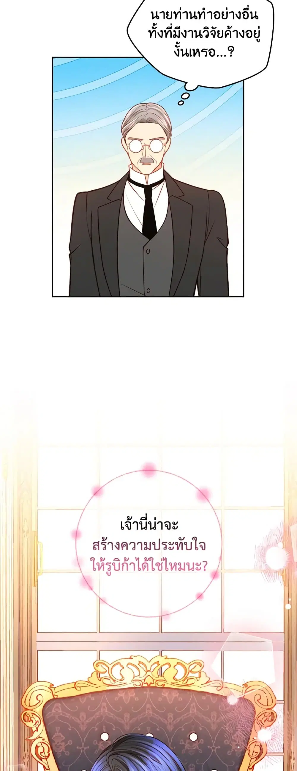 หน้า 44 จาก 46