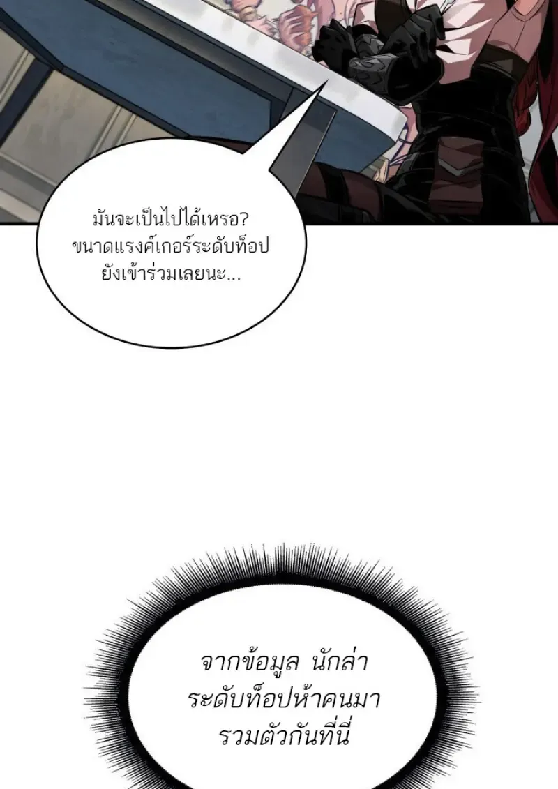 หน้า 48 จาก 109