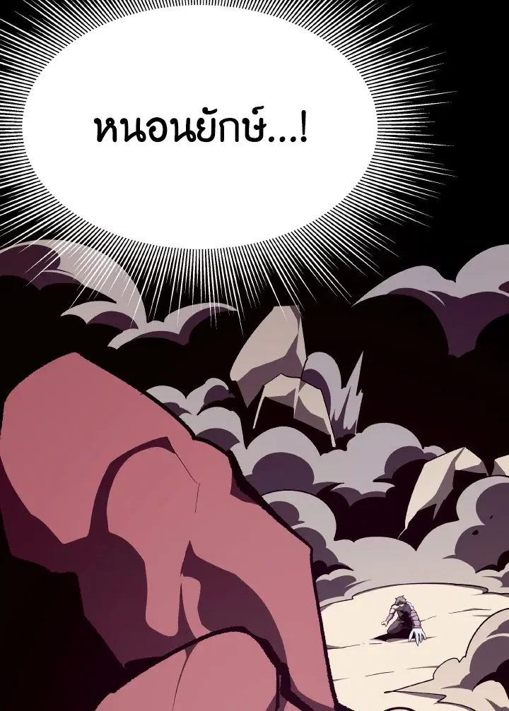 หน้า 44 จาก 122