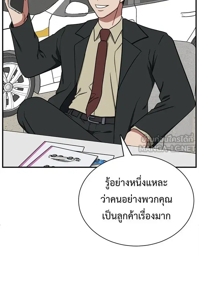 หน้า 69 จาก 204