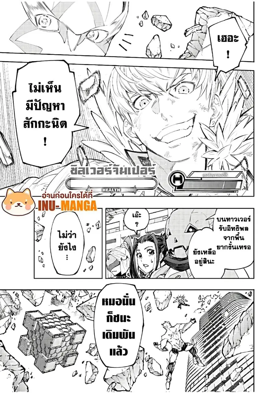 หน้า 18 จาก 20