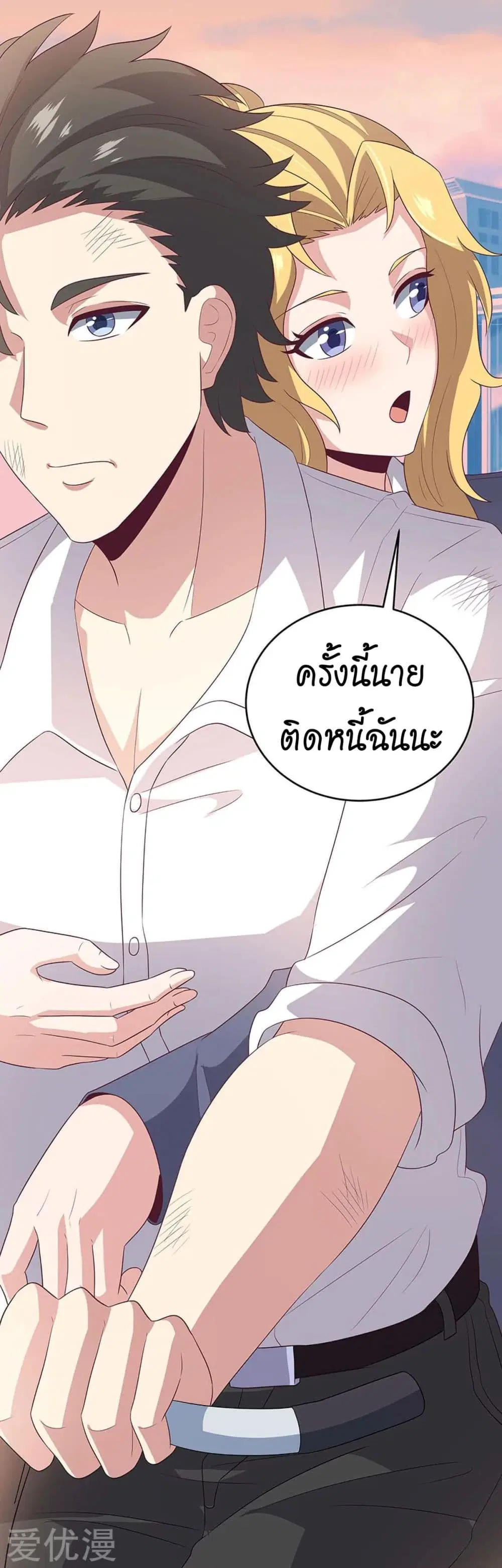 หน้า 6 จาก 36