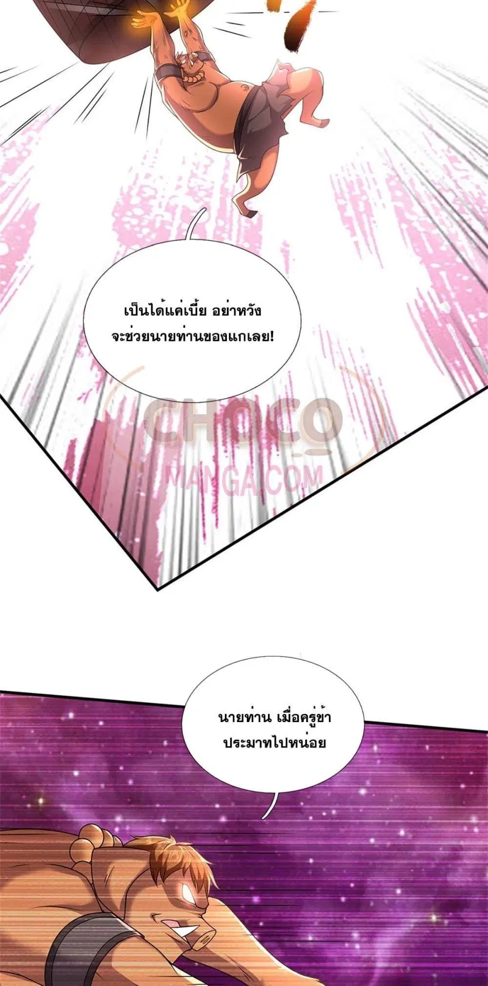 หน้า 18 จาก 32