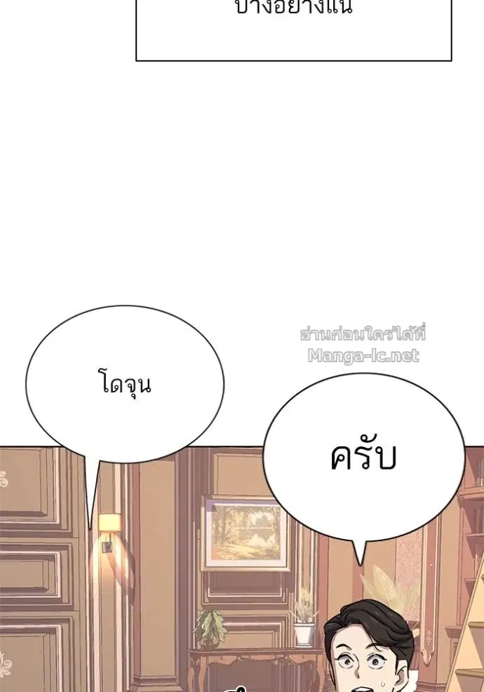 หน้า 117 จาก 156