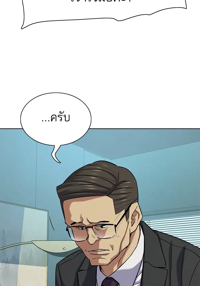 หน้า 36 จาก 133