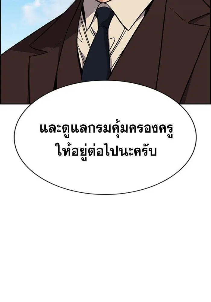 หน้า 50 จาก 124